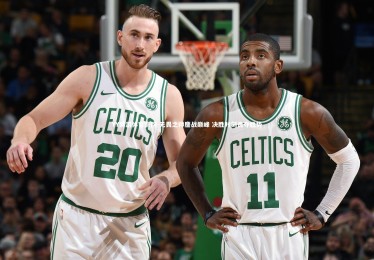 YY易游体育官网-无畏之师鏖战巅峰 决胜时刻勇夺胜势