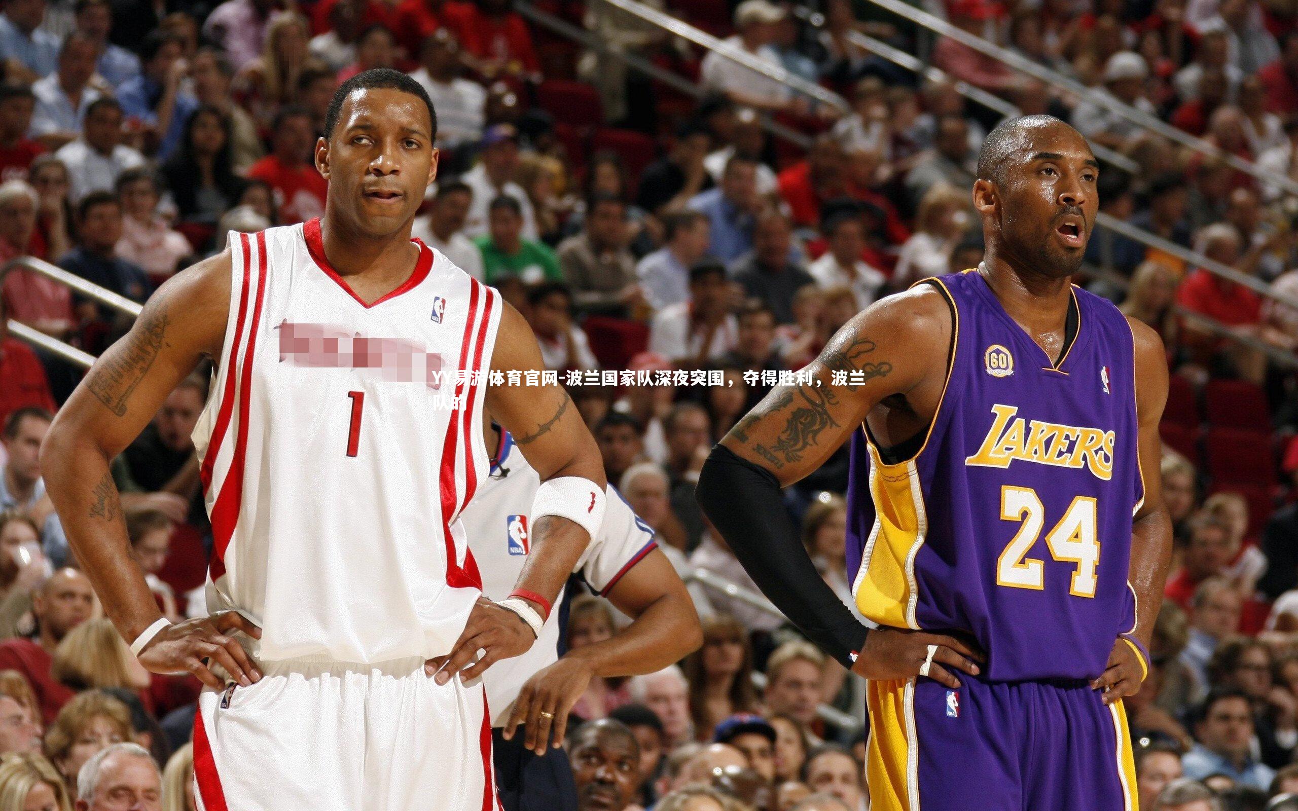 波兰国家队深夜突围，夺得胜利，波兰队的