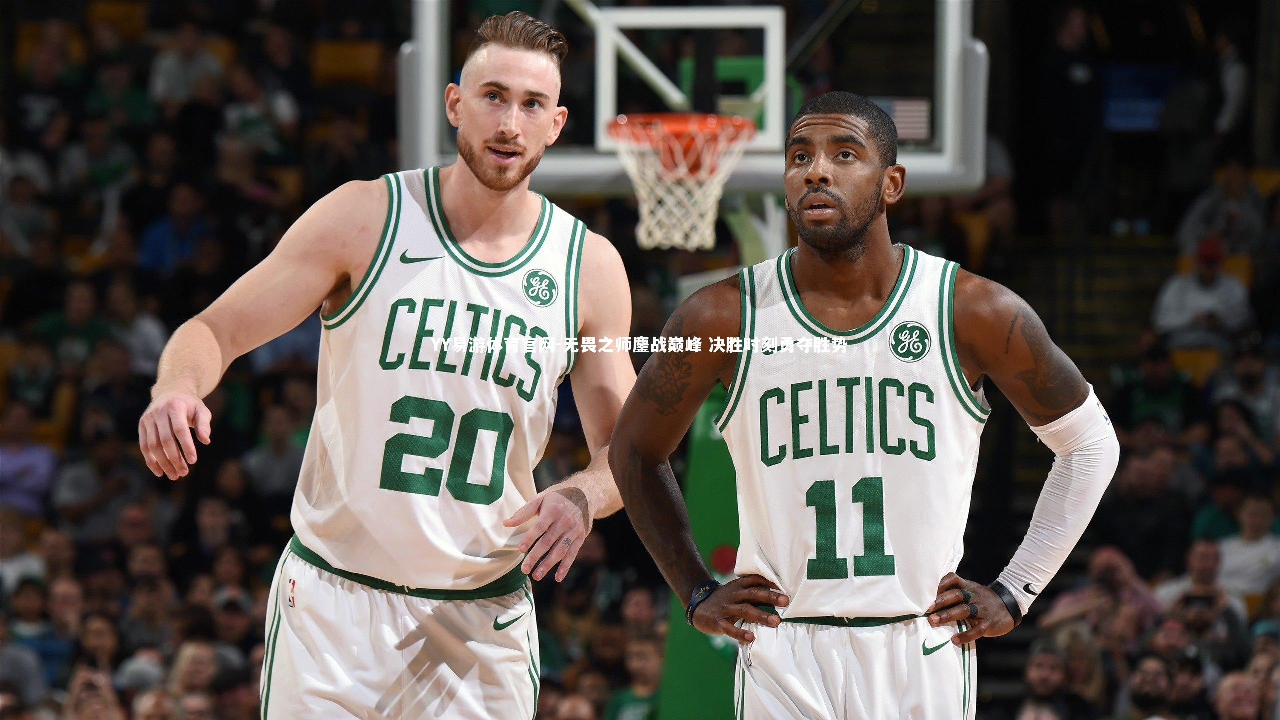 无畏之师鏖战巅峰 决胜时刻勇夺胜势